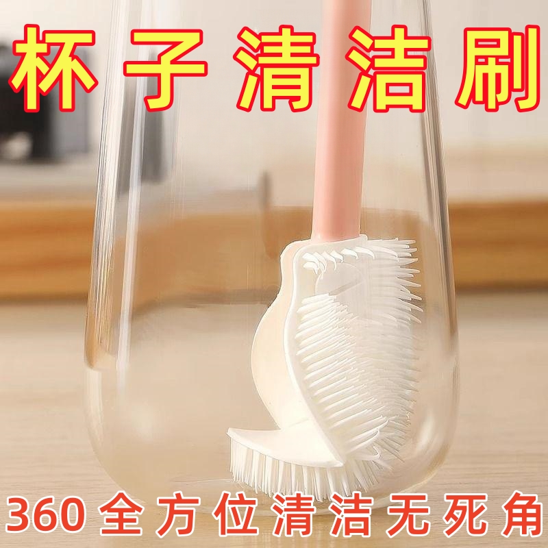 杯刷清洁长柄小刷子水杯破壁机专用清洗缝隙刷玻璃杯奶瓶刷子家用