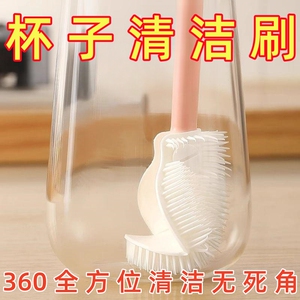 杯刷清洁长柄小刷子水杯破壁机专用清洗缝隙刷玻璃杯奶瓶刷子家用
