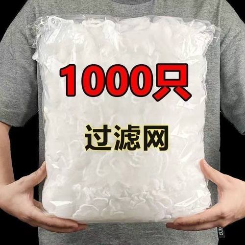 一次性厨房水槽过滤网