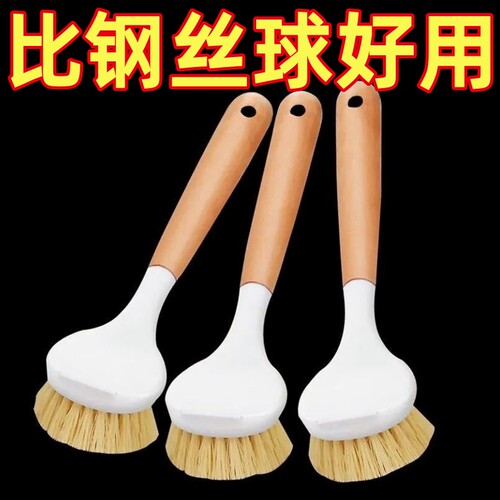 木柄不粘锅长柄不伤锅