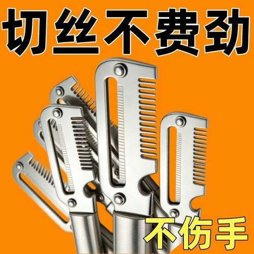 不锈钢三合一锋利果蔬削皮切丝器