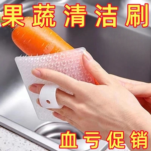 厨房刷子家用清洁刷钢丝球抹布软毛硅胶锅刷洗碗厨房洗菜蔬菜刷子