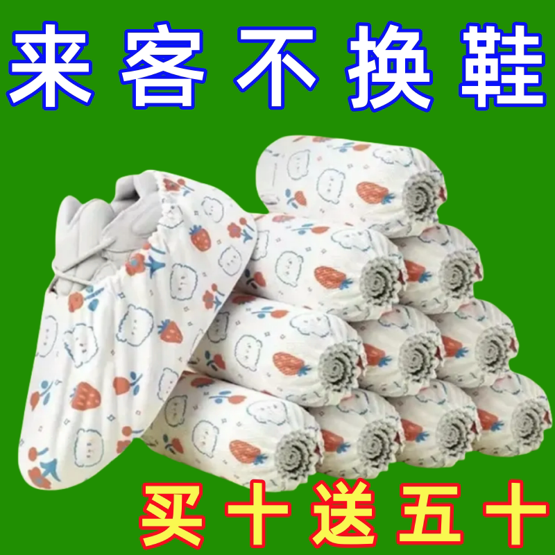 印花鞋套可水洗用不烂反复使用加厚耐磨透气防尘防滑家用可爱鞋套