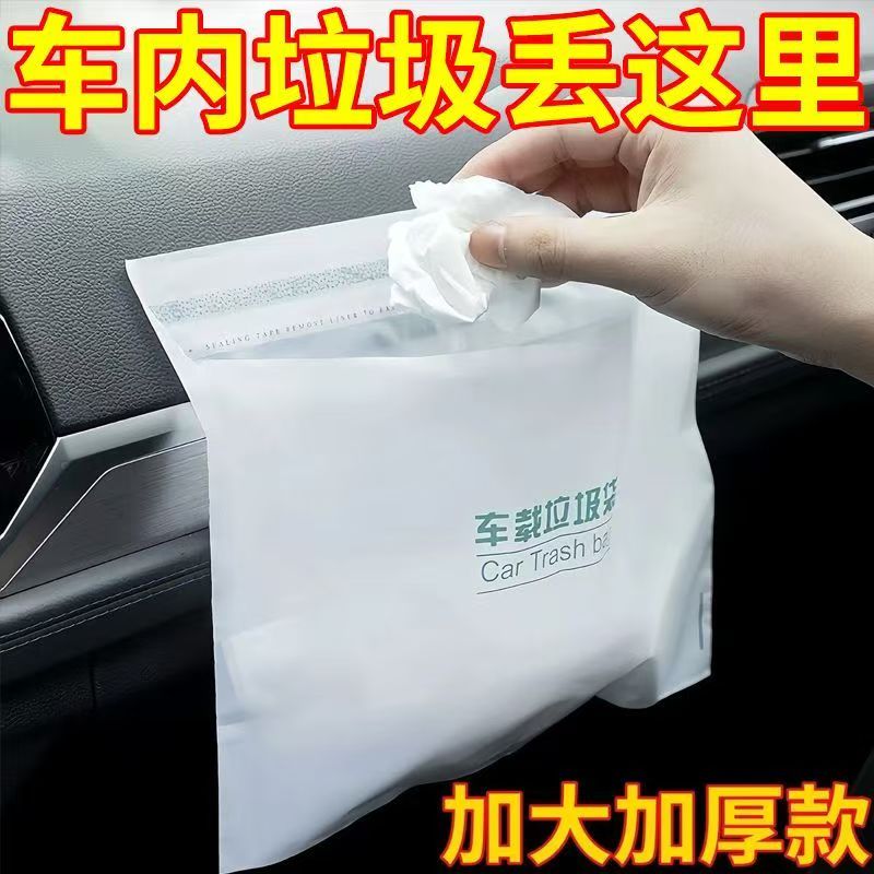 自立式车载垃圾袋学生课桌专用