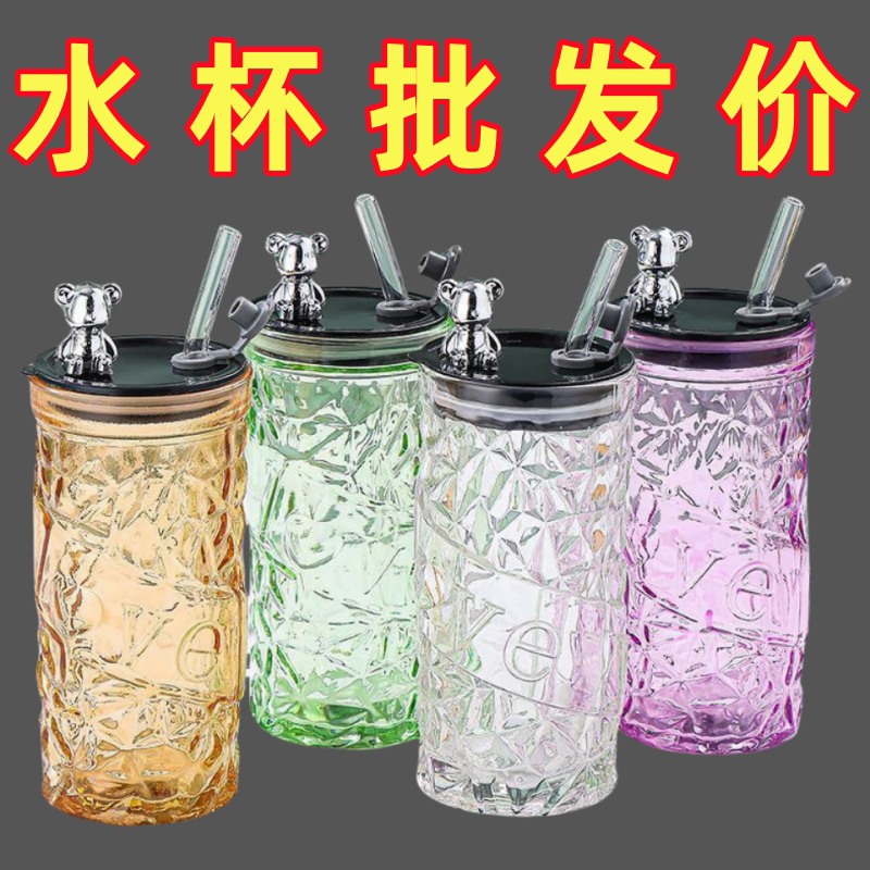 小熊吸管简约水杯早餐ins高颜值带盖办公室杯子小熊可爱玻璃杯