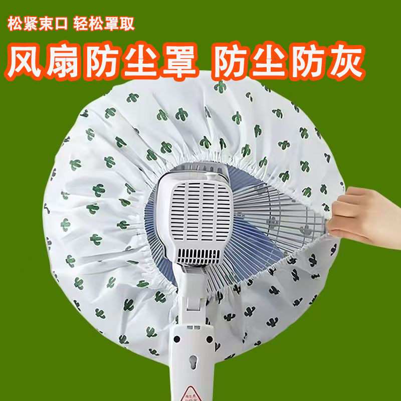 防尘罩无纺布一次性厨房用品