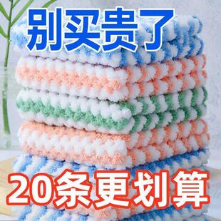 加厚条纹百洁布不沾油洗碗巾吸水不掉毛抹布擦桌擦手巾厨房清洁巾