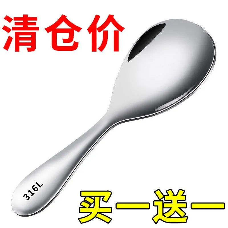 米饭316不锈钢特厚家用铲子