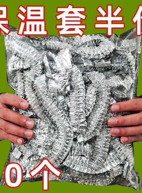 保鲜保温饭菜罩家用新款冬季可伸缩剩菜食物防尘神器厨房铝箔胶带