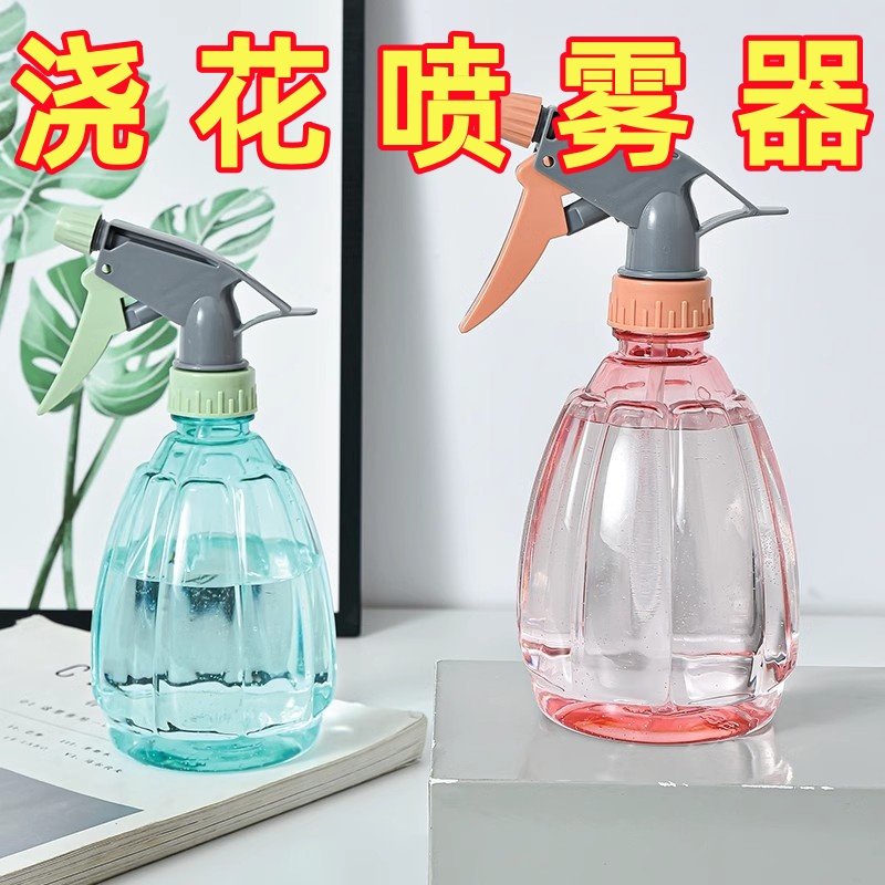 家用酒精喷壶消毒喷雾