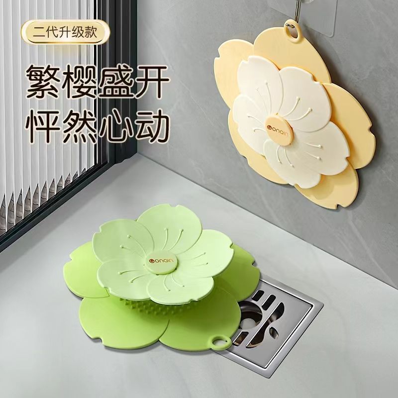 樱花地漏防臭硅胶密封盖