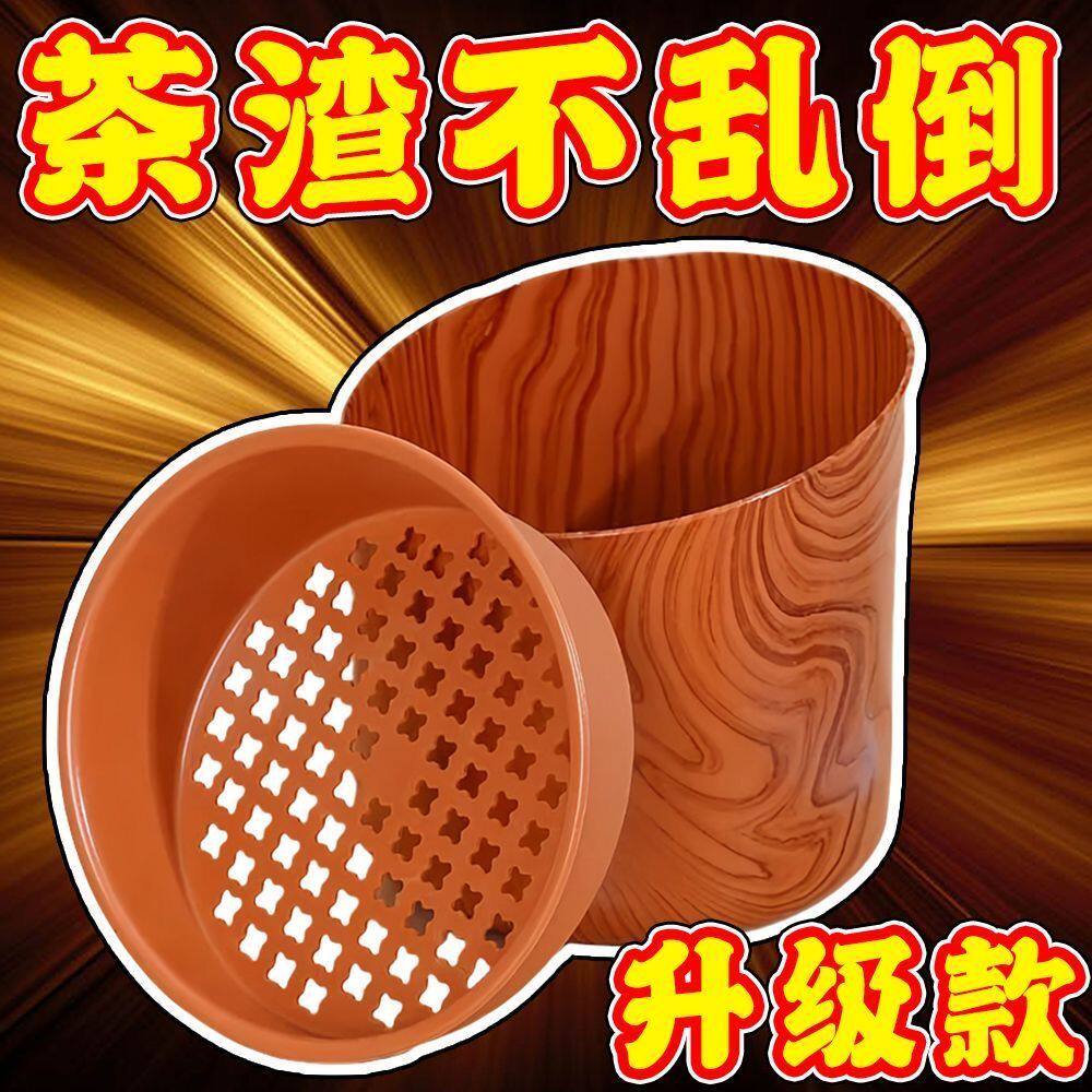 桌面茶水桶废水桶干湿分离功夫茶具配件茶叶过滤迷你垃圾桶茶渣桶