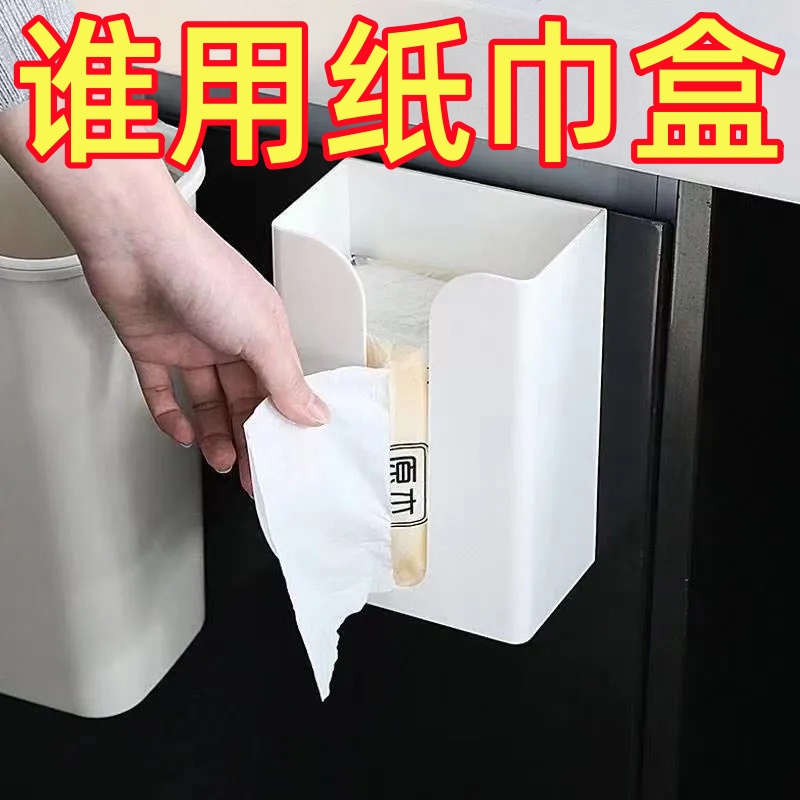 免打孔卫生间纸巾盒防水卷纸筒