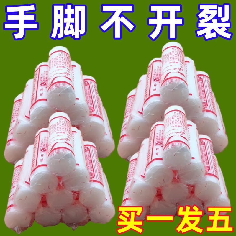 老国货马油棒棒油护手霜