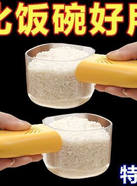 多功能粮勺厨房家用食品定量刻度勺子米勺舀面勺子五谷杂粮量勺