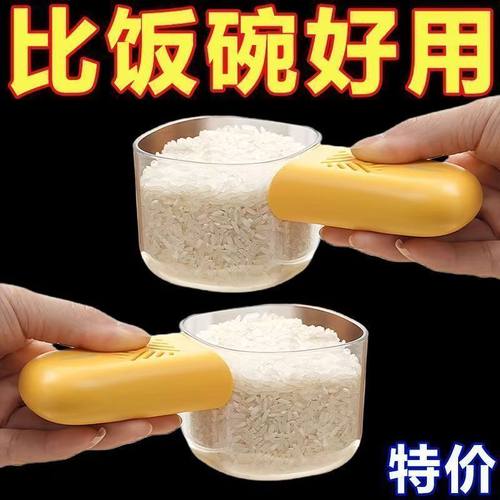 多功能厨房定量刻度量勺