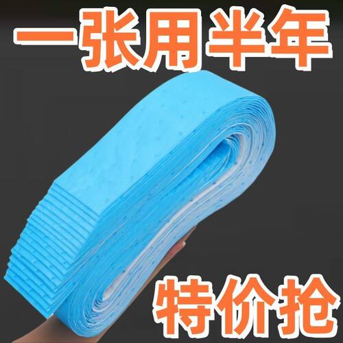油烟机过滤膜防水防油贴纸