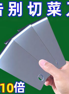 厨房果蔬去皮神器生姜刮皮器削皮刀土豆芋头刨刀商用剥蒜器去皮机