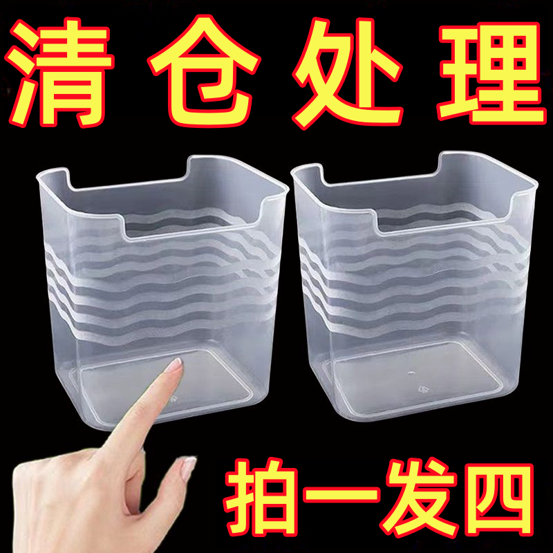 冰箱侧门收纳盒食品食物分类蔬菜保鲜盒水果杂物收纳盒姜蒜怀炉套