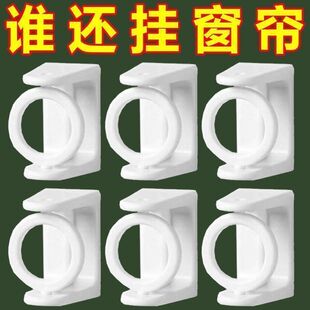 360旋转挂环升级圆环挂杆托毛巾杆粘钩免打孔窗帘浴帘杆托架挂钩