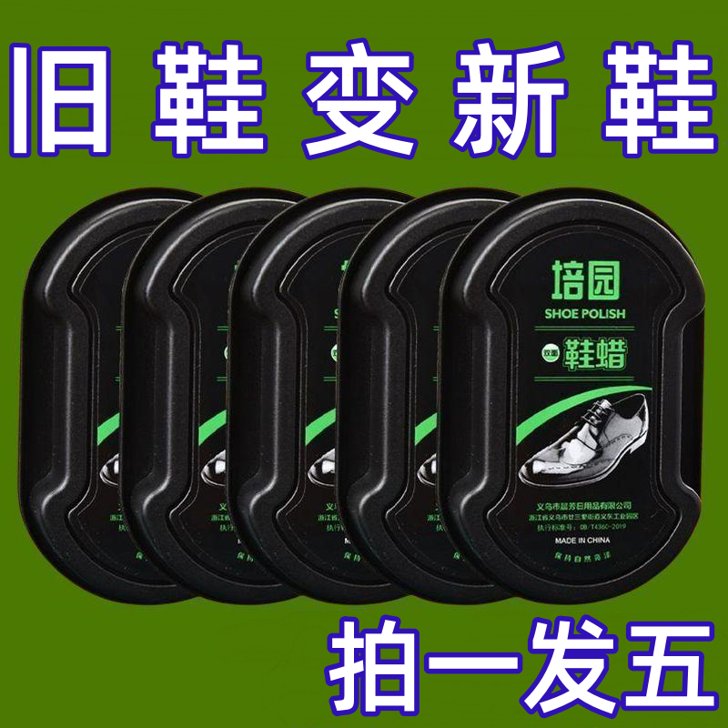 海绵擦黑色护理鞋油鞋刷通用