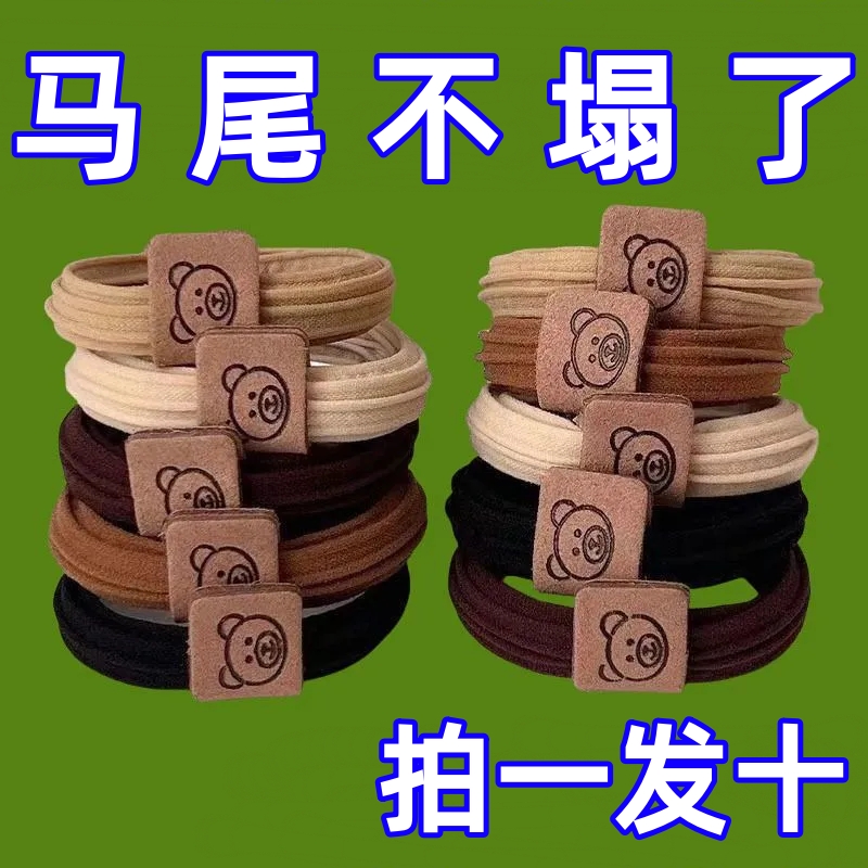 耐用新款時尚可愛小熊高彈力皮筋