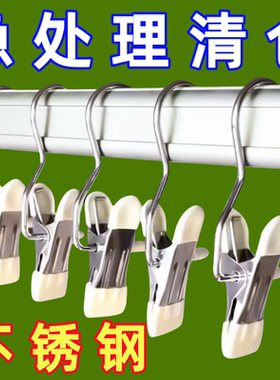 【不锈钢挂钩】不锈钢晾衣夹子无痕帽子收纳短裤家居袜子晾晒挂钩