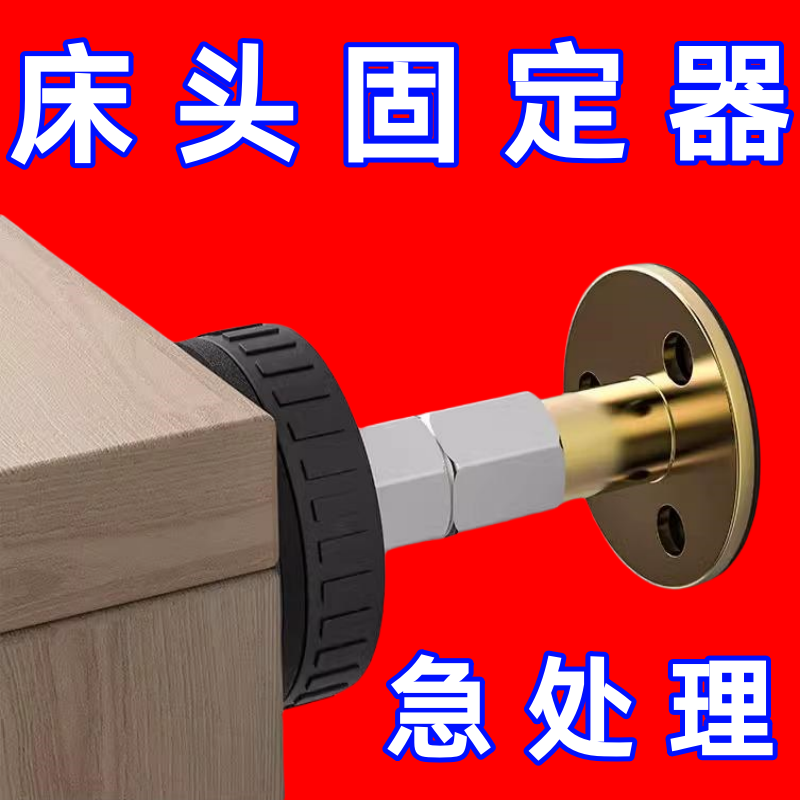 床缝加厚海绵长条防床咯桌脚垫