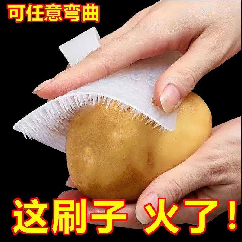 厨房多功能刷子果蔬洁洗菜蔬菜