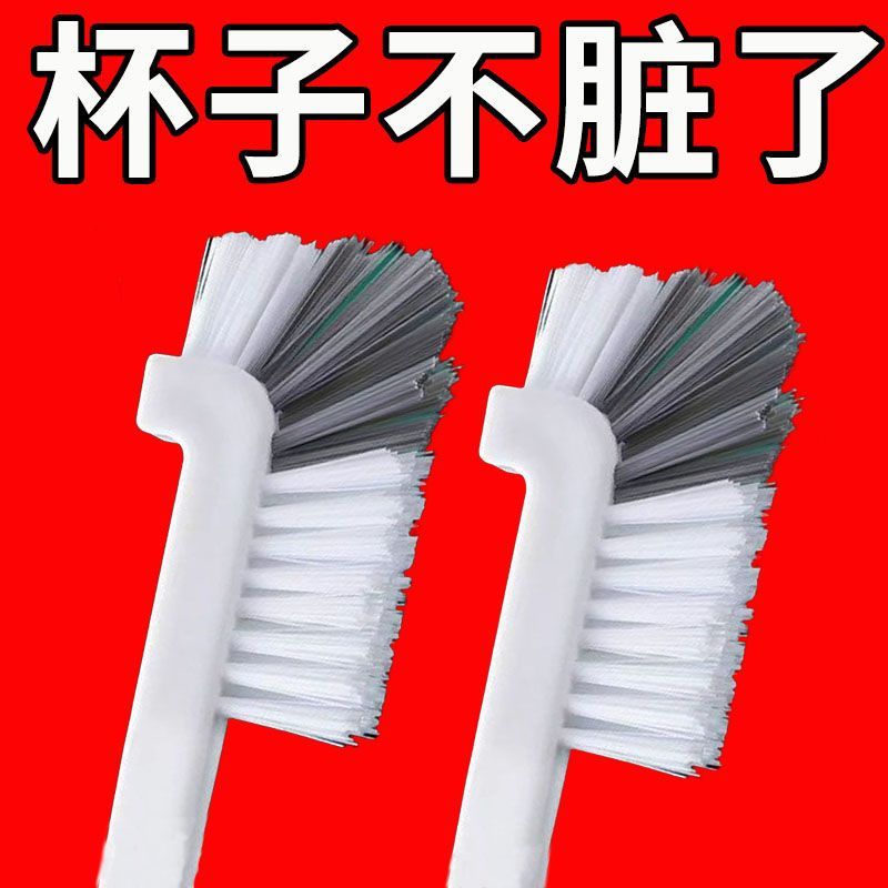 多功能多功能杯刷清洁杯刷
