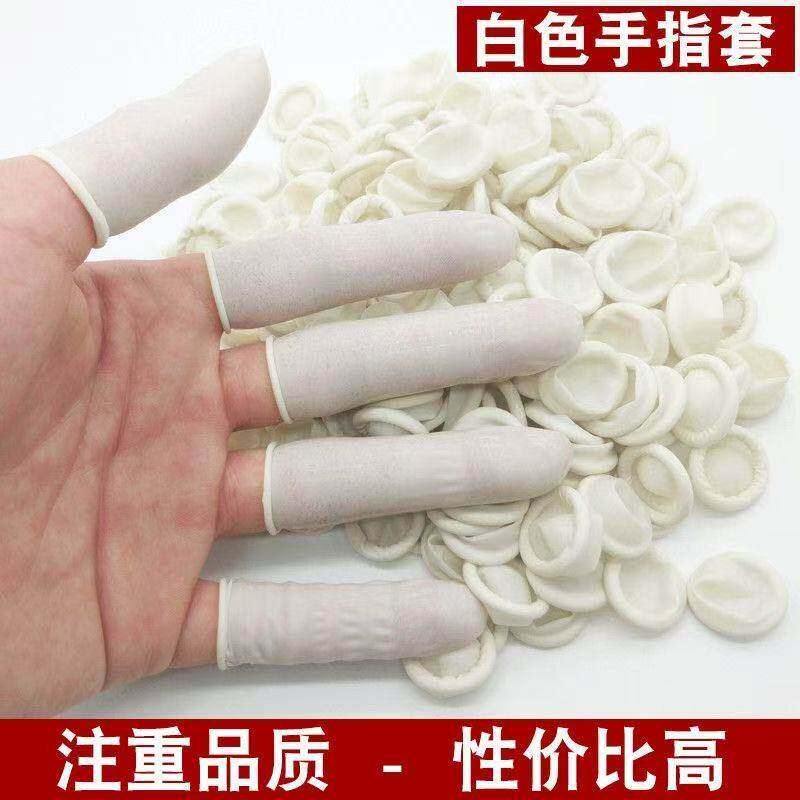 透明超薄防滑无尘触屏指套