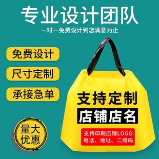 定制外卖打包袋一次性束口袋网红食品包装 手提加厚抽绳高档塑料袋