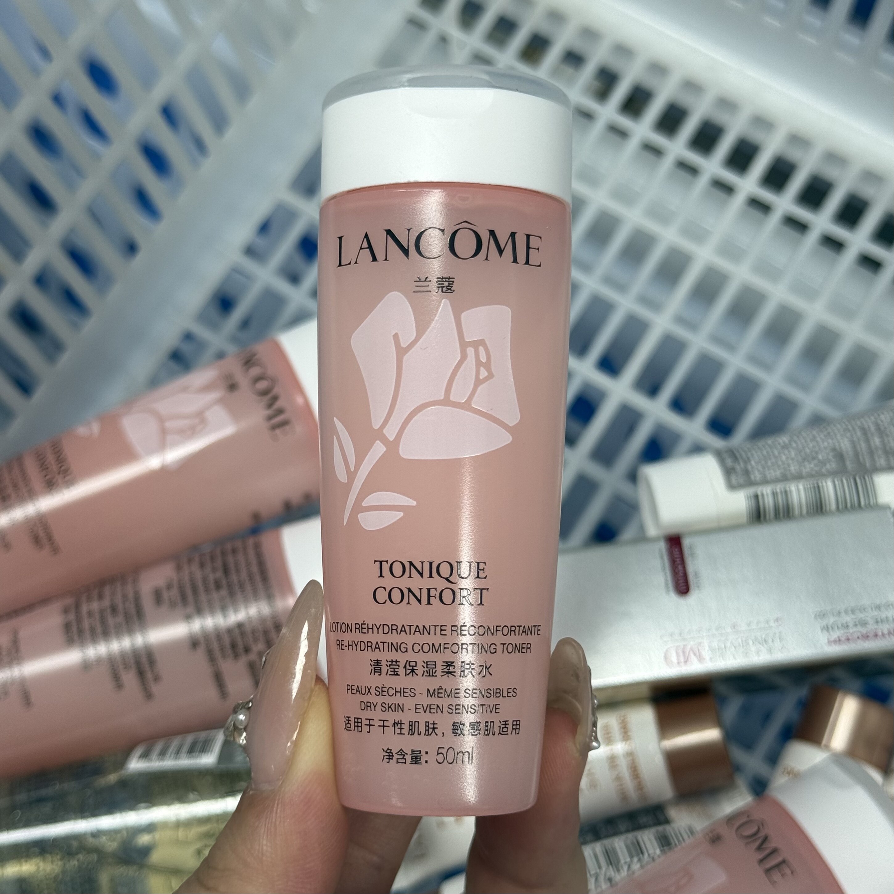 新版兰蔻保湿舒缓粉水