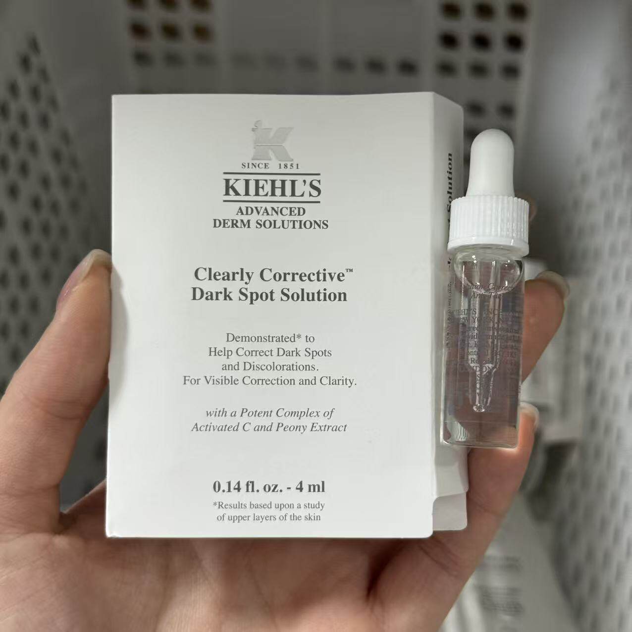 国内专柜 科颜氏集焕白均衡亮肤淡斑精华液4ml小样 提亮均匀肤色