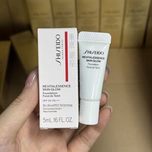 国内专柜 资生堂凝妆养肤精华粉底液5ml小样 130  修饰养肤粉底液