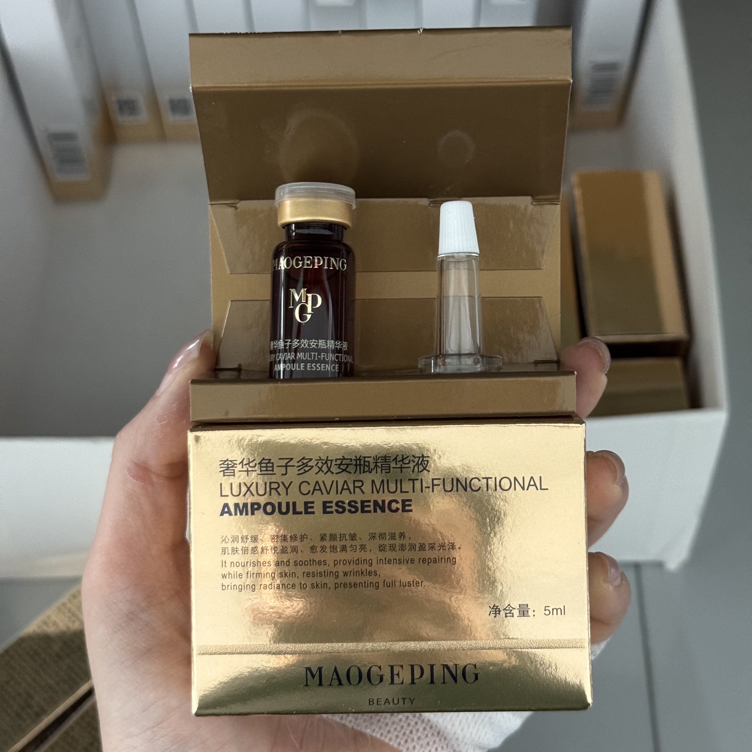 毛戈平保湿舒缓精华液