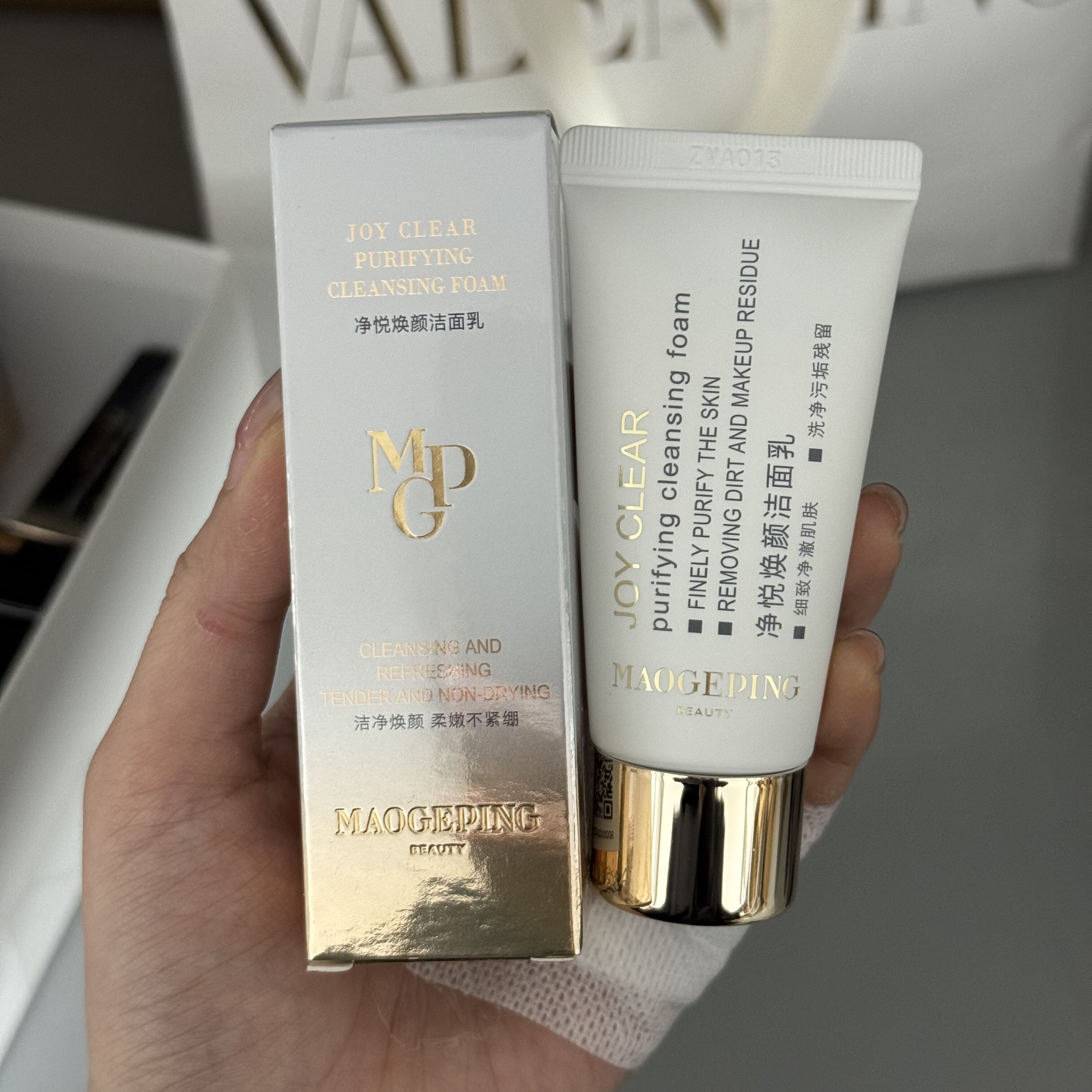 国内专柜 毛戈平净悦焕颜洁面乳30g小样 保湿洗面奶深层清洁洁面