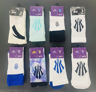 安踏篮球袜Cubal同款大logo黑白欧文同款白色 学生党篮球袜