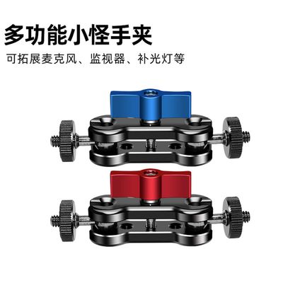 科加铝合金多功能U型大力豌豆夹单眼相机通用C型蟹钳固定夹怪手金