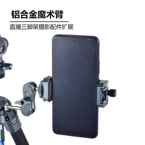 万向旋转全景金属快装三脚架科加