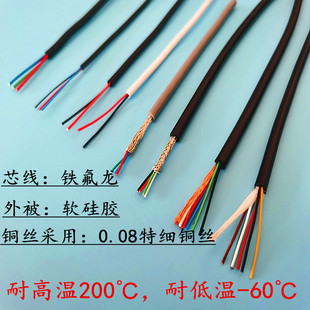 936烙铁手柄线 951 特软3芯4芯5芯硅胶线耐高温多芯焊台线JBC T12