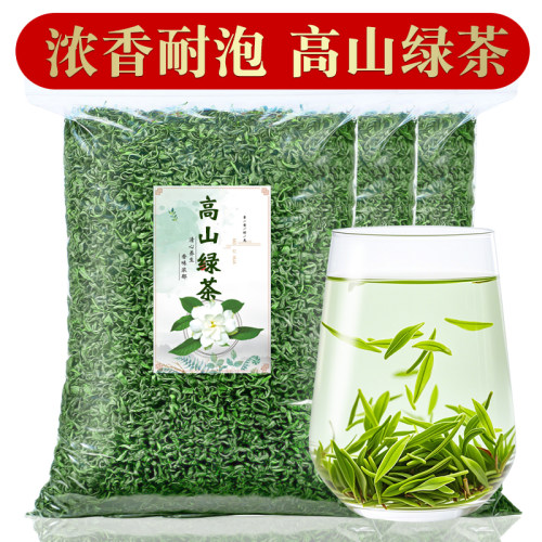 【工厂直供】高山绿茶浓香型2026新茶叶正宗春茶明前嫩芽炒青茶叶