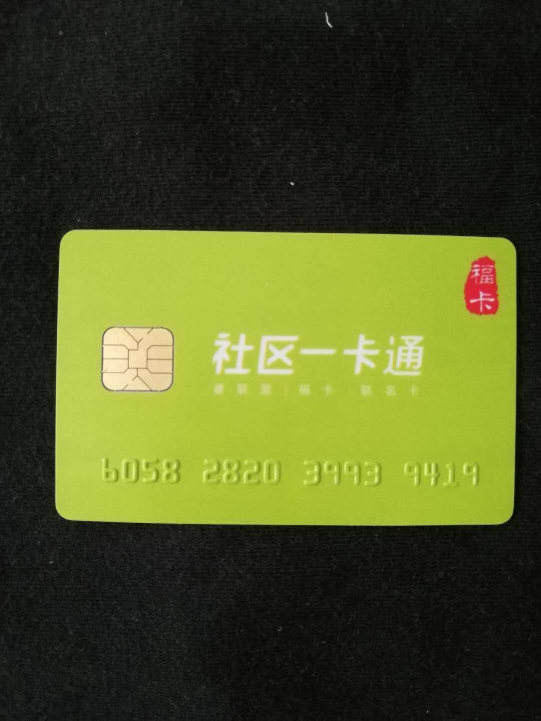 全国万科城ic小区门禁卡电梯梯控卡