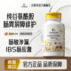 德国warnke谷氨酰胺养胃肠漏敏感养护IBS调理肠胃黏膜修复助消化