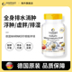 warnke柠檬酸钾镁元 素德国补钾补镁消去利尿二合一消水丸水肿湿气