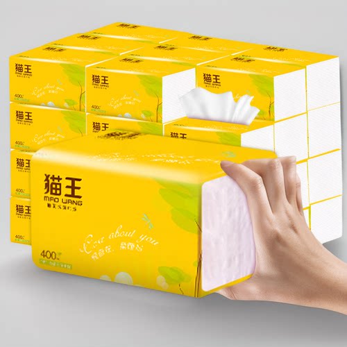 猫王纸巾抽纸4层6包加厚实惠餐巾纸家用面巾卫生纸妇婴可用包邮
