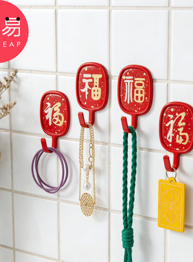 挂钩/喜庆B1pq301-免打孔粘胶挂钩红色喜庆粘钩门后挂钥匙粘钩