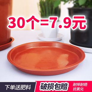 花盆托盘圆形塑料接水加厚多肉绿萝移动底座花盘圆型绿箩直径家用