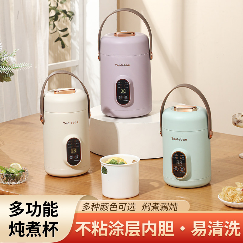 2026新款多功能电煮锅家用宿舍迷你一体锅蒸煮煎炒涮煮全能电热锅