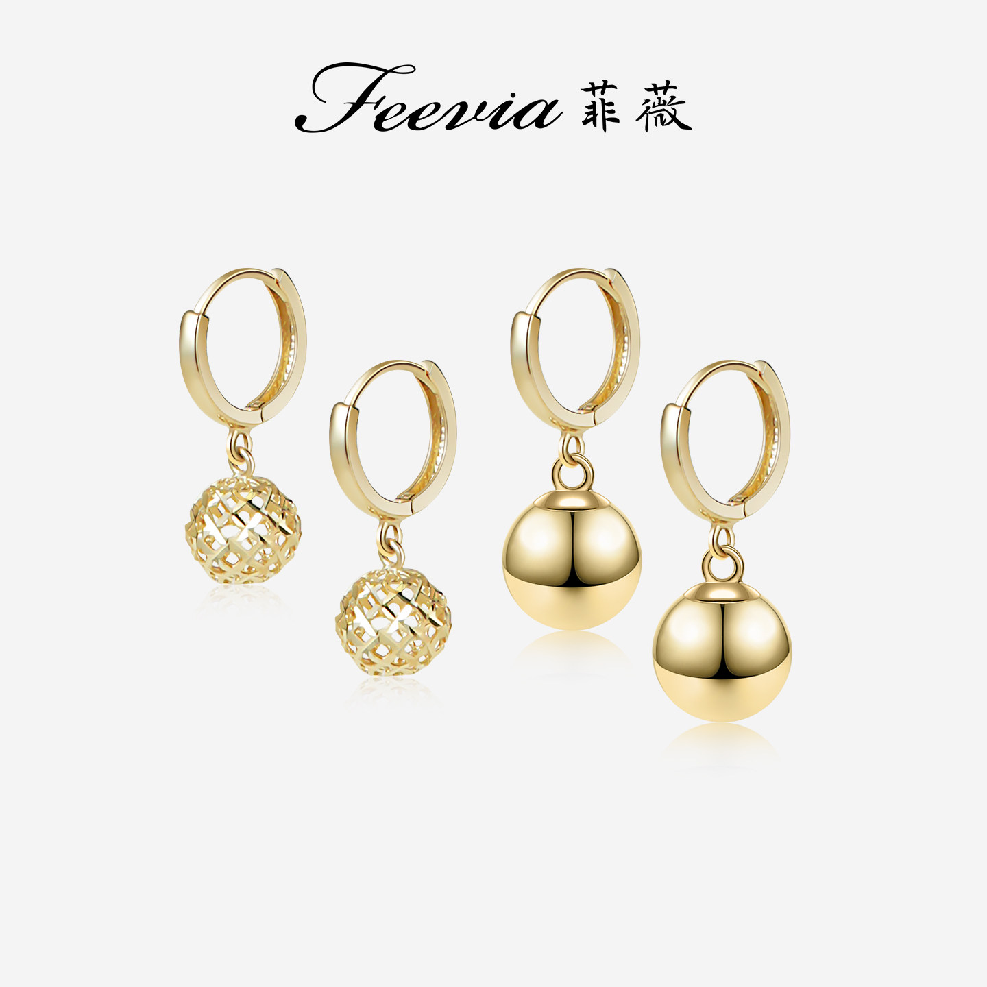菲薇10K金镂空玲珑绣球吊坠耳扣温柔气质金珠耳圈耳环耳饰送礼物